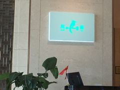 -顺德美的万豪酒店·自助餐·贡厨