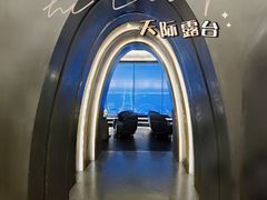 -Hi City·城市之巅