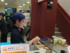 -唐沫茶兮(仓山万达金街店)