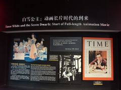 -上海动漫博物馆