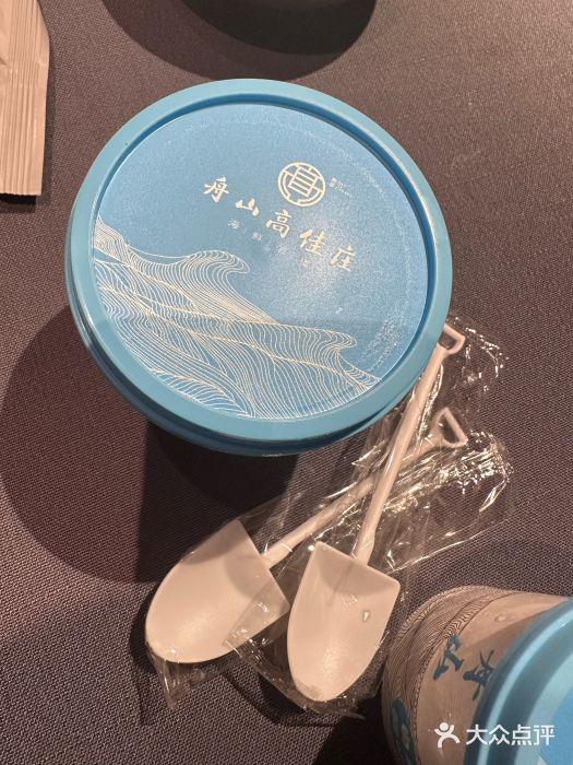 高佳庄·海鲜酒楼(东港店)图片