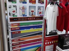 -和印爱欧(湖东店)