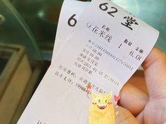 -豆香园(龙翔店)