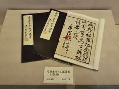 -成都杜甫草堂博物馆
