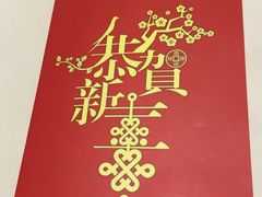-陶然轩(沙面店)