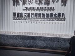 -银雀山汉墓竹简博物馆