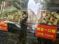 -宋记饼家(石门二路店)