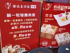 -和信广场(狮山店)