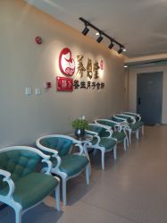 点击看大图 -养月堂中医养生月子会所(中心妇产店)