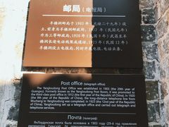 -羊楼洞