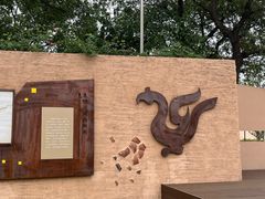 -鸿山遗址博物馆