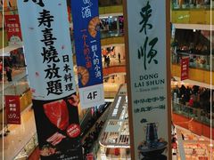 -北京华联购物中心(天通苑店)