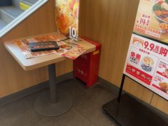 -吉野家(顺义站前北街店)