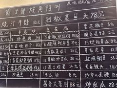 -筒子骨炖黄鸭叫·許家故事(凯德广场店)