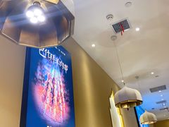 -楼兰古丽·新疆拌面·清真(华阳城店)
