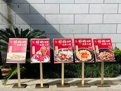 -阿毛饭店首店·宁波老字号(文化广场店)
