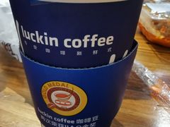 -瑞幸咖啡(经开万达广场店)
