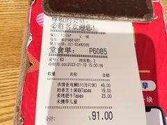 -必胜客(百联又一城店)