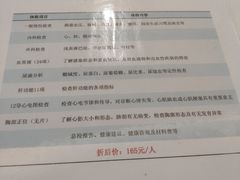 -四川现代医院(高新院区)
