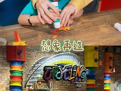 -珠海横琴国家地理探险家中心(创新方)