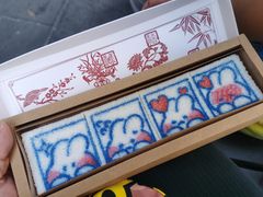 -随园糕团(狮子桥店)