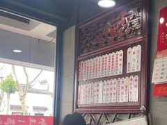 -美味斋(西北街店)