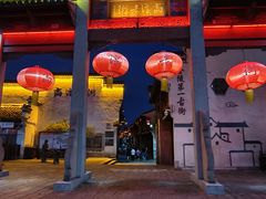 -高淳老街