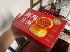 -真老大房(南京东路店)