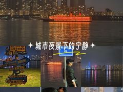 -武昌江滩