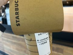 -星巴克(绵阳涪城凯德店)