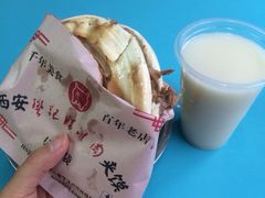 iphone_upload_pic-樊记腊汁肉(竹笆市总店)
