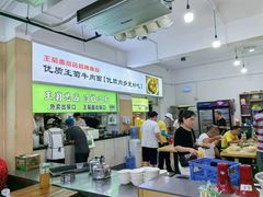 -王菊美食街·王菊面馆(总店)