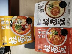 -blt精品超市(杭州城西银泰店)