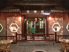 -森谷美食公园(杨行店)