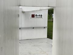 -紫马岭公园