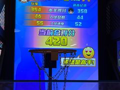 -星悦蓝海欢乐园(石路天虹店)