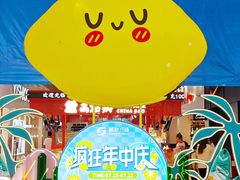 -顺联广场(陈村店)