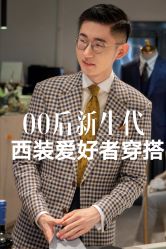 -优刻西服西装定制(金轮国际广场店)