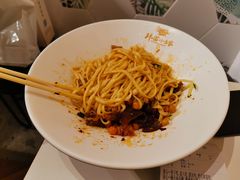 -拌面小当家