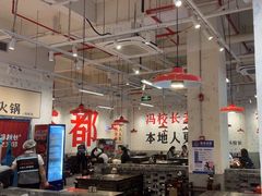 -冯校长老火锅(深圳福田店)
