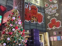 -铜锣湾国际购物中心