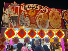 -文华公园(禅城区)