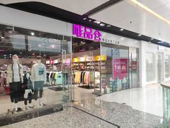 -万达广场(北京槐房店)