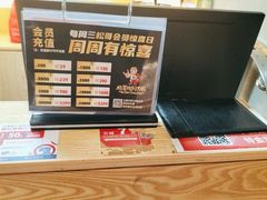 -松哥油焖大虾(科技园店)