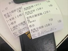 -蛙喔牛蛙(盐城盐都万达店)