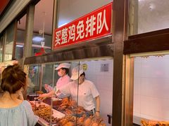 -秦氏环球炸鸡(解放北路店)