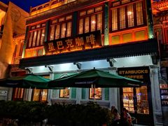-星巴克臻选(北京前门大街店)
