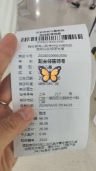 -北京京都儿童医院