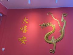-大嘻咹biangbiang面(历史博物馆店)