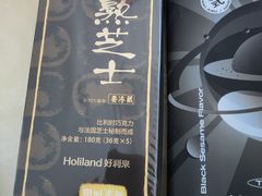 -好利来(团结湖店)